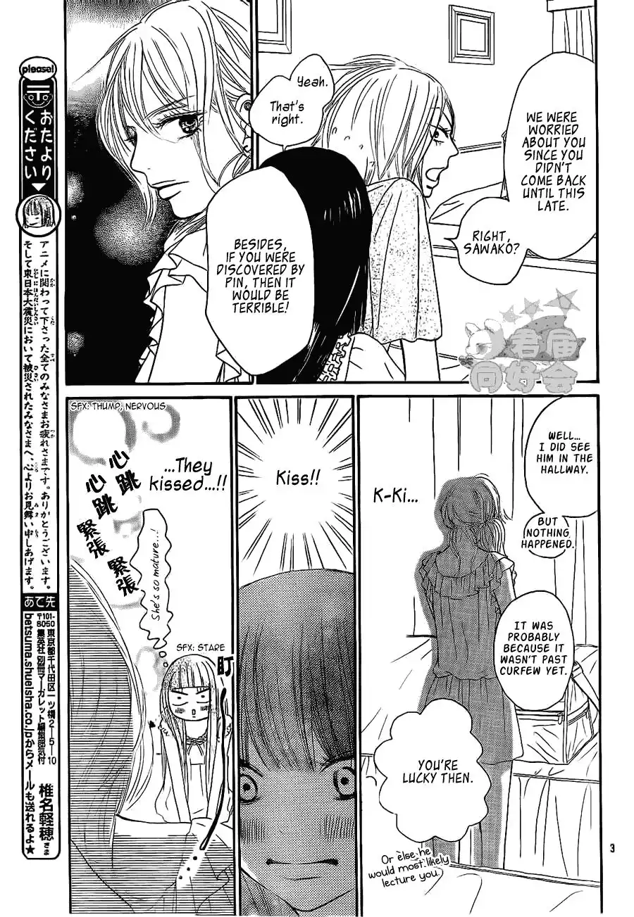 Kimi Ni Todoke Chapter 57 5